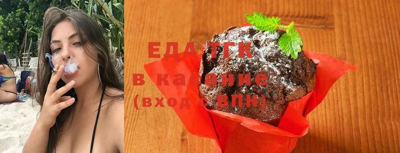 Еда ТГК конопля  мега зеркало  Заозёрный 