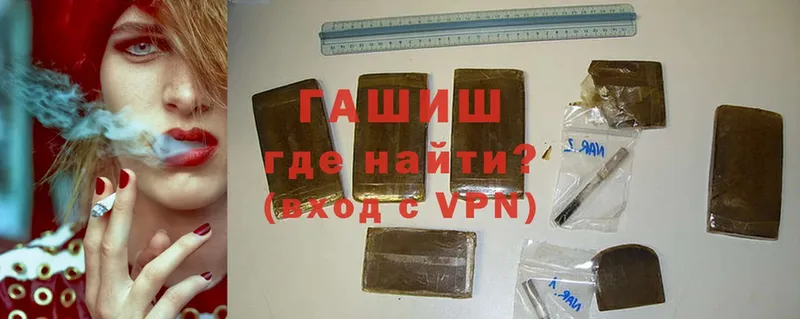 Гашиш hashish  Заозёрный 