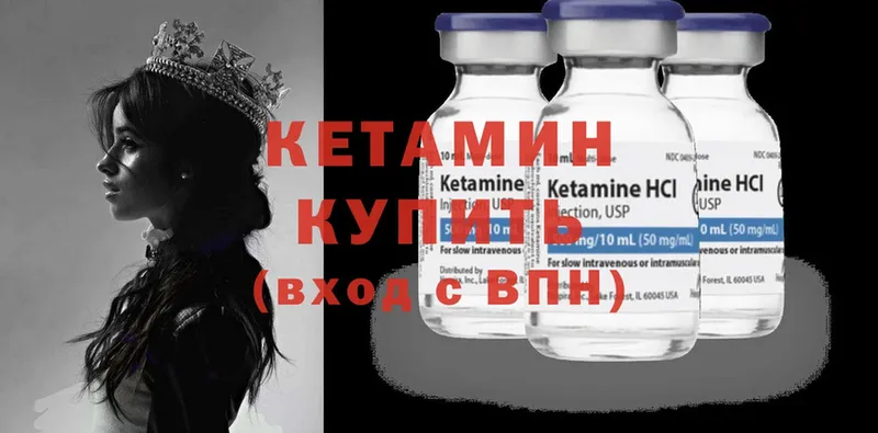 Кетамин ketamine  сколько стоит  Заозёрный 