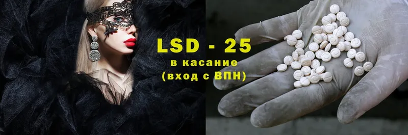 Лсд 25 экстази ecstasy  закладки  Заозёрный 